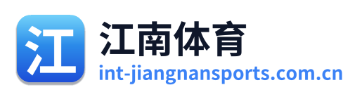 江南体育